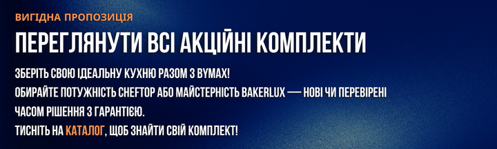 Banner from design