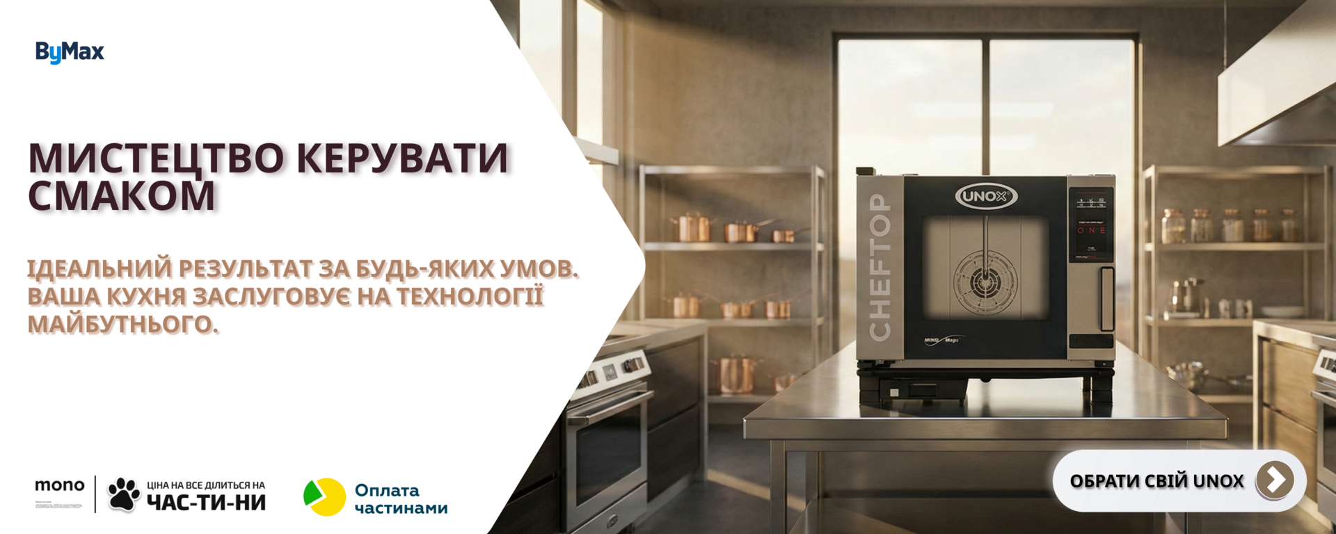 Banner from design